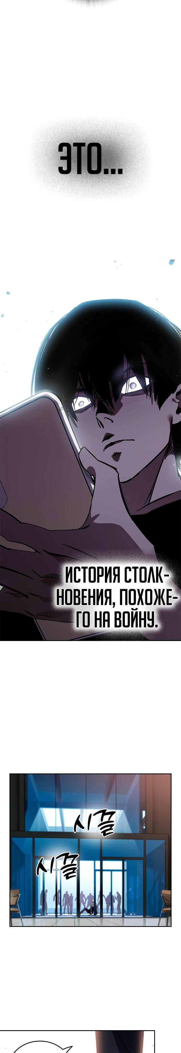 Глава 1 - страница 86