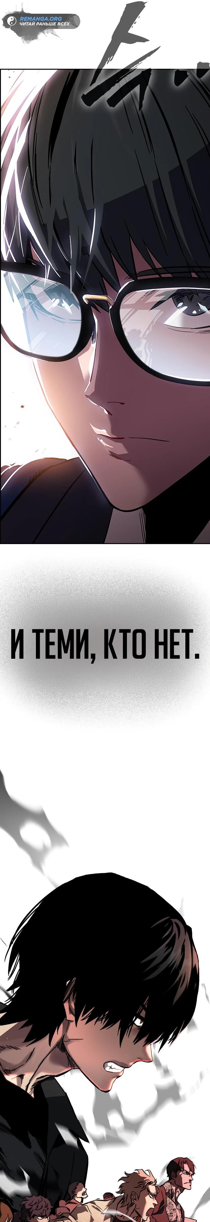 Глава 1 - страница 88