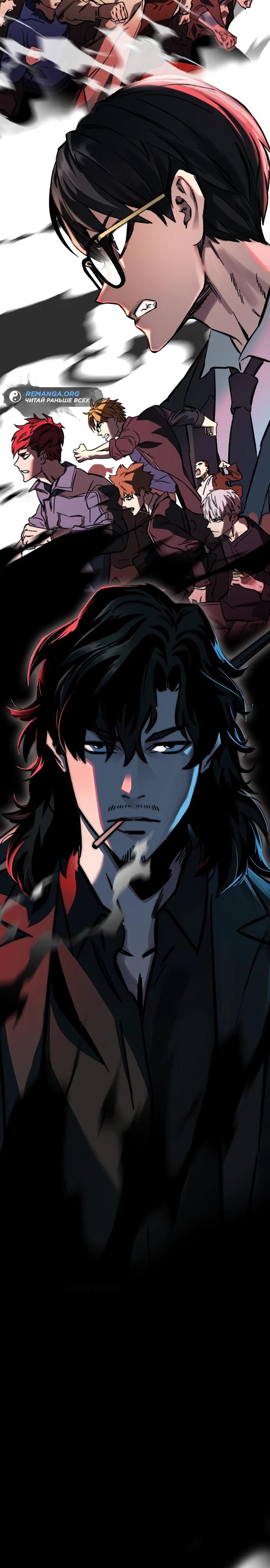 Глава 1 - страница 89