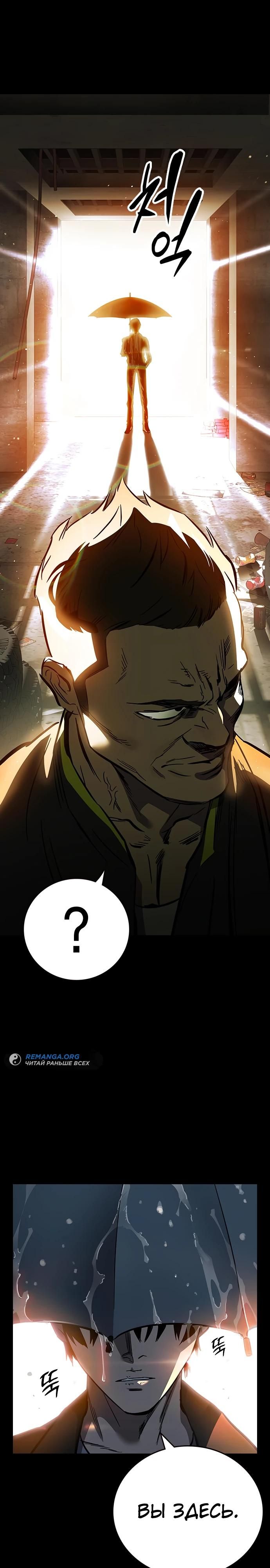 Глава 1 - страница 9