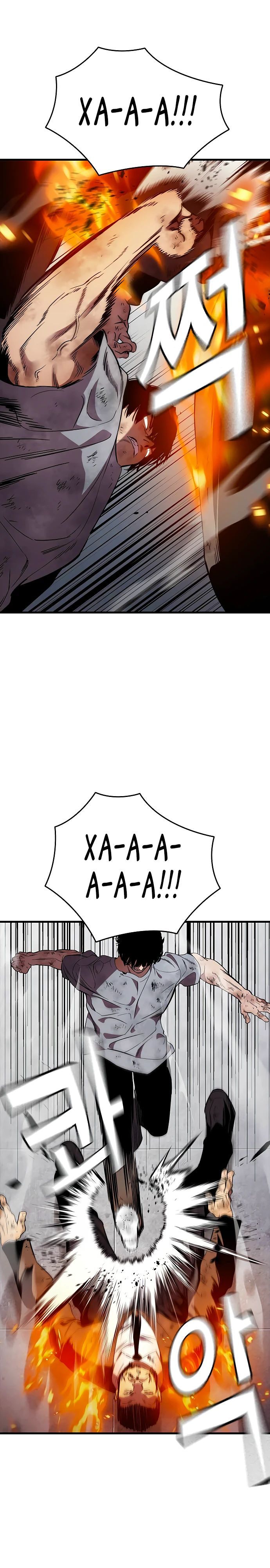 Глава 51 - страница 5