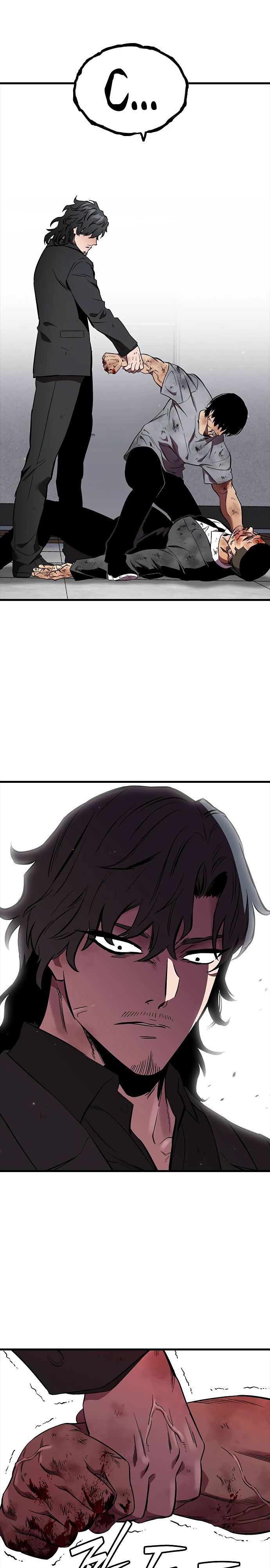 Глава 51 - страница 9