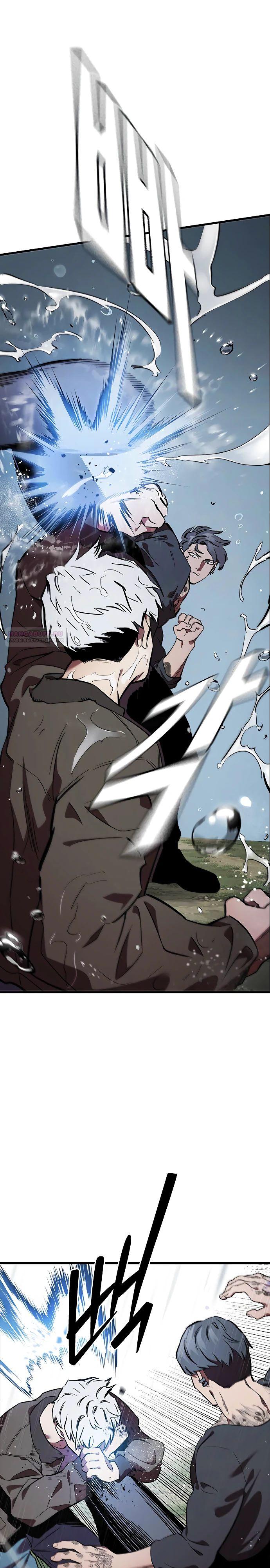 Глава 55 - страница 10