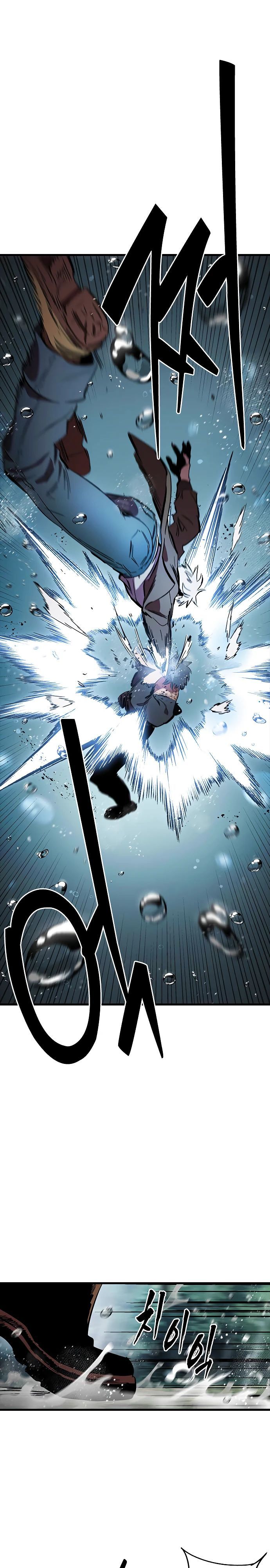 Глава 55 - страница 20