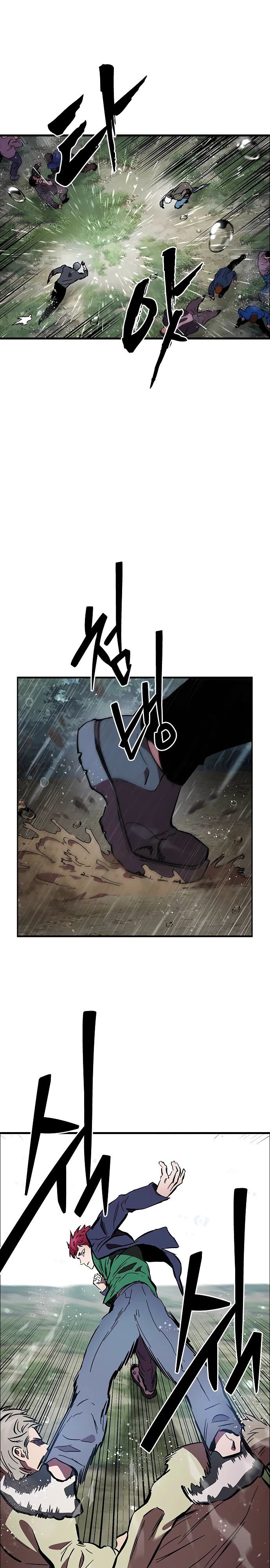 Глава 55 - страница 25