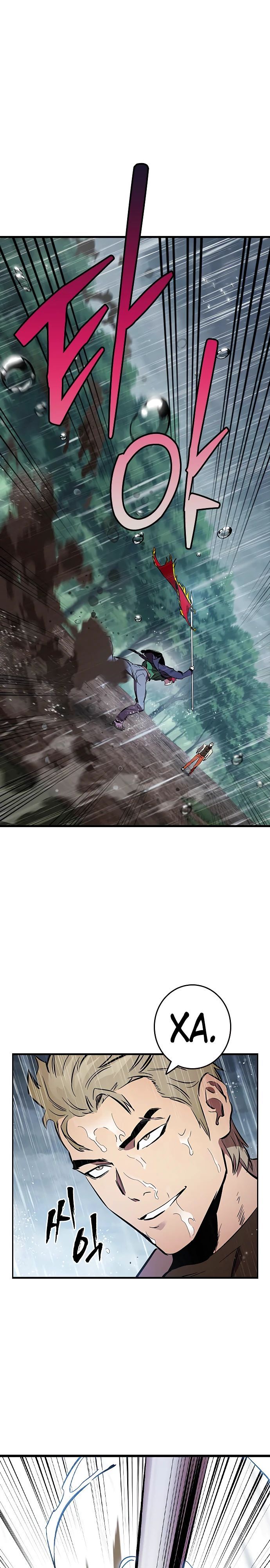 Глава 55 - страница 32