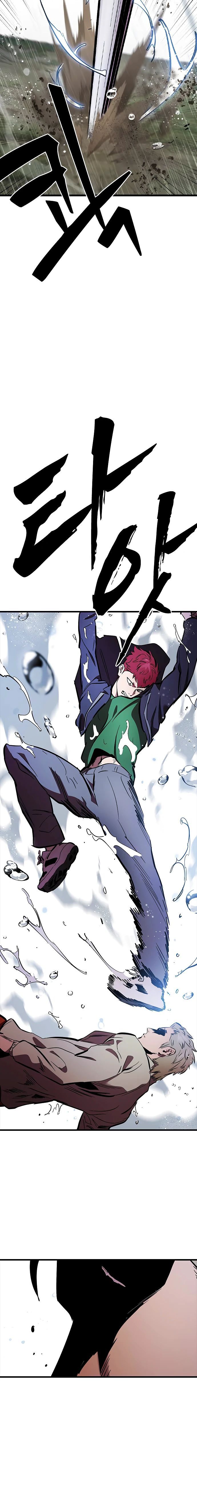 Глава 55 - страница 33