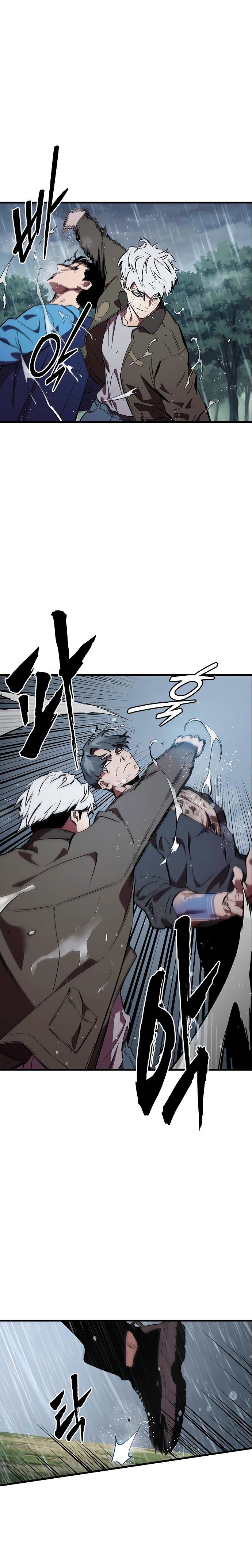 Глава 55 - страница 9