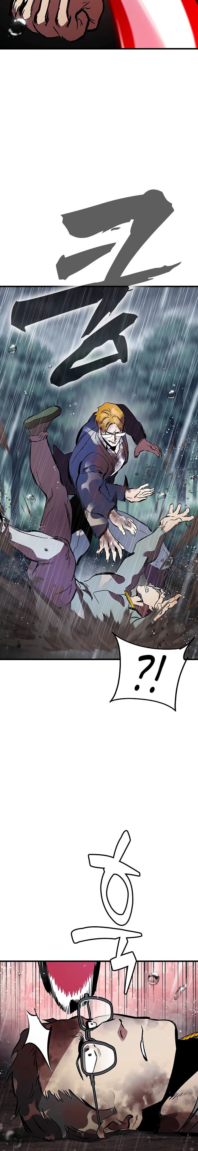 Глава 56 - страница 27