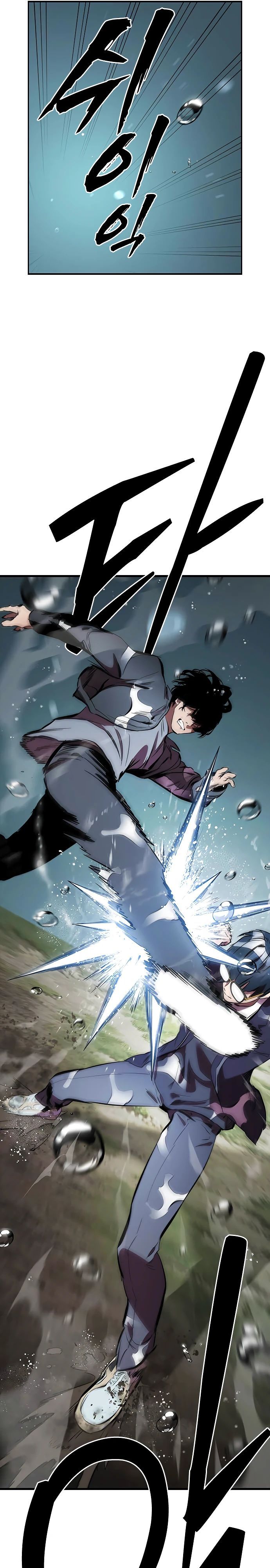 Глава 56 - страница 32