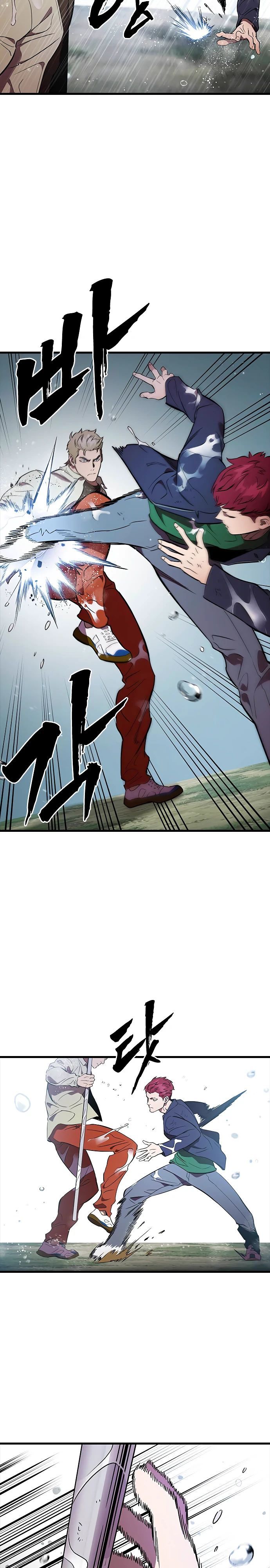 Глава 56 - страница 7