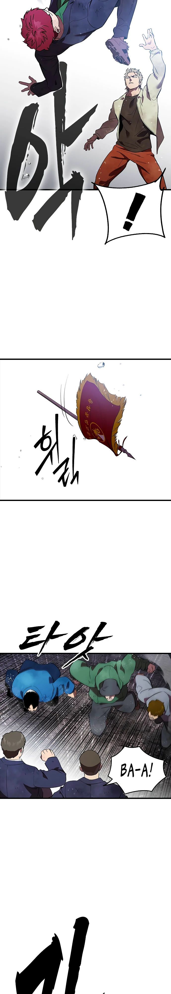 Глава 57 - страница 12