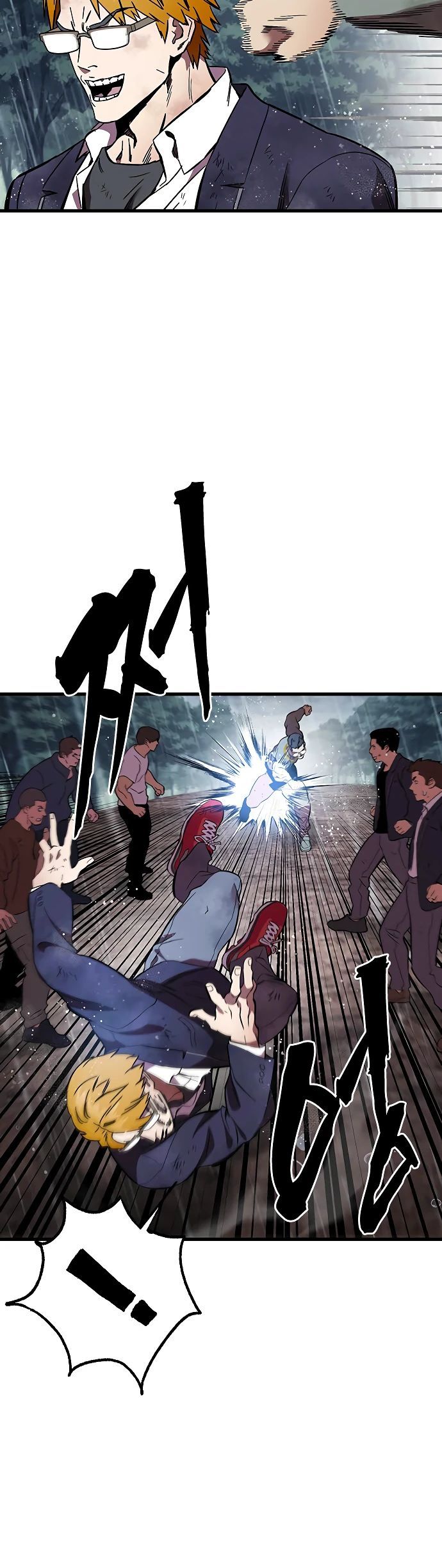 Глава 57 - страница 20