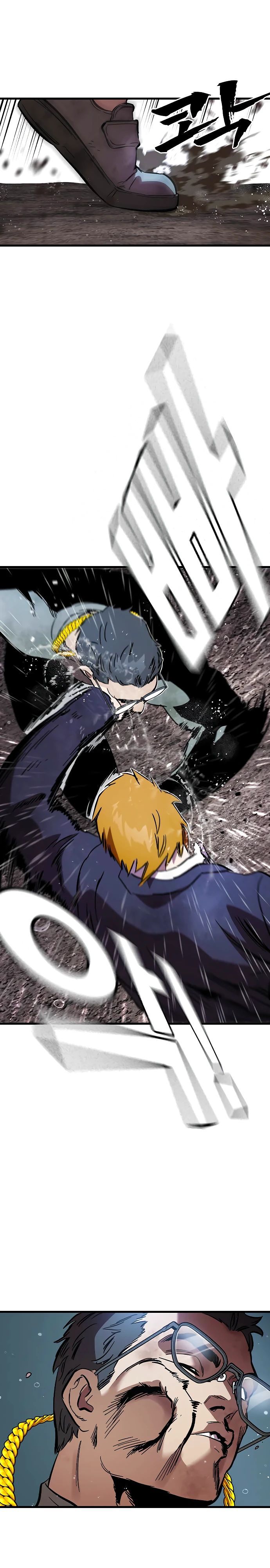 Глава 57 - страница 29