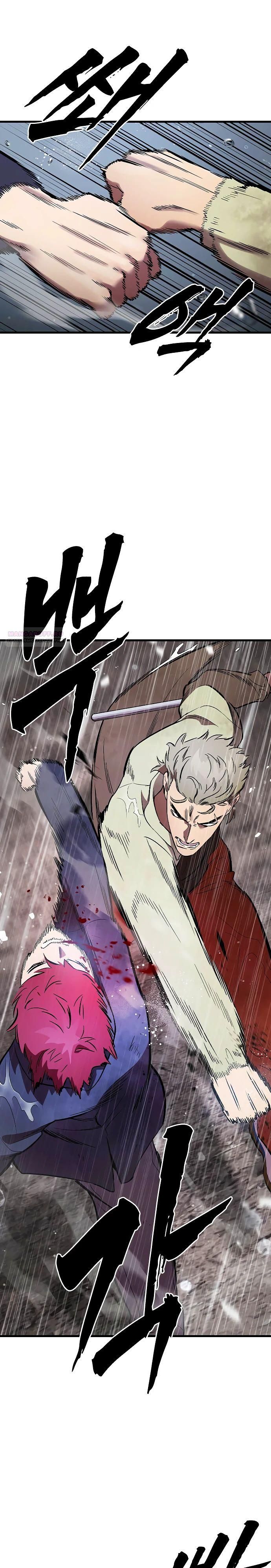 Глава 57 - страница 6