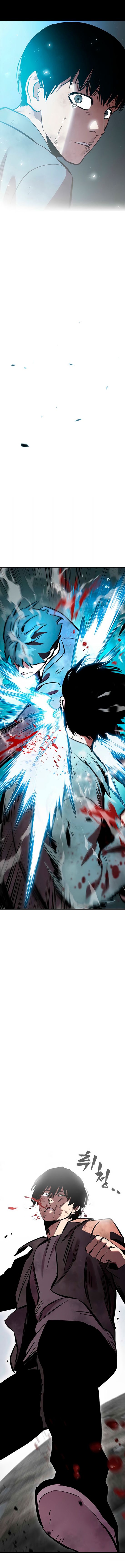 Глава 60 - страница 16