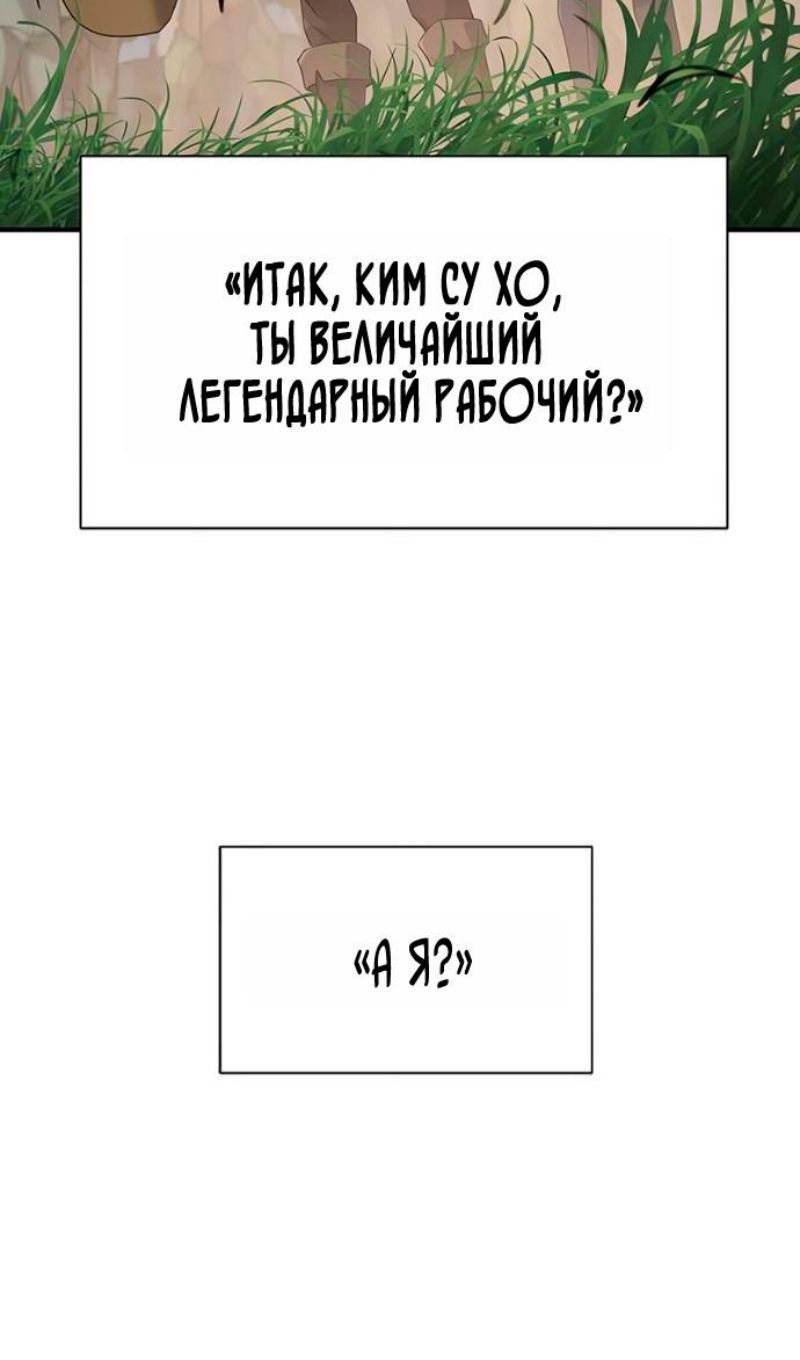 Глава 218 - страница 115