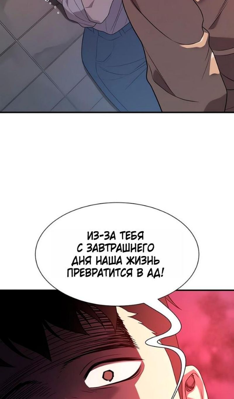 Глава 218 - страница 23
