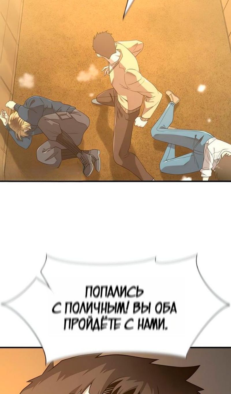 Глава 218 - страница 42