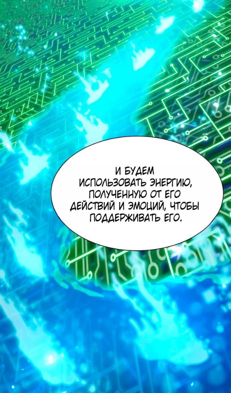 Глава 219 - страница 75