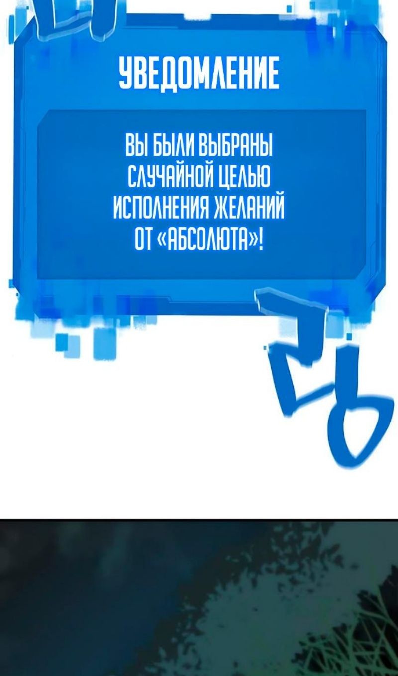 Глава 219 - страница 97