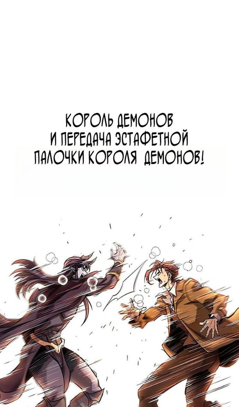 Глава 222 - страница 106