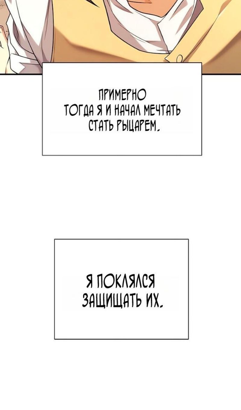 Глава 222 - страница 26