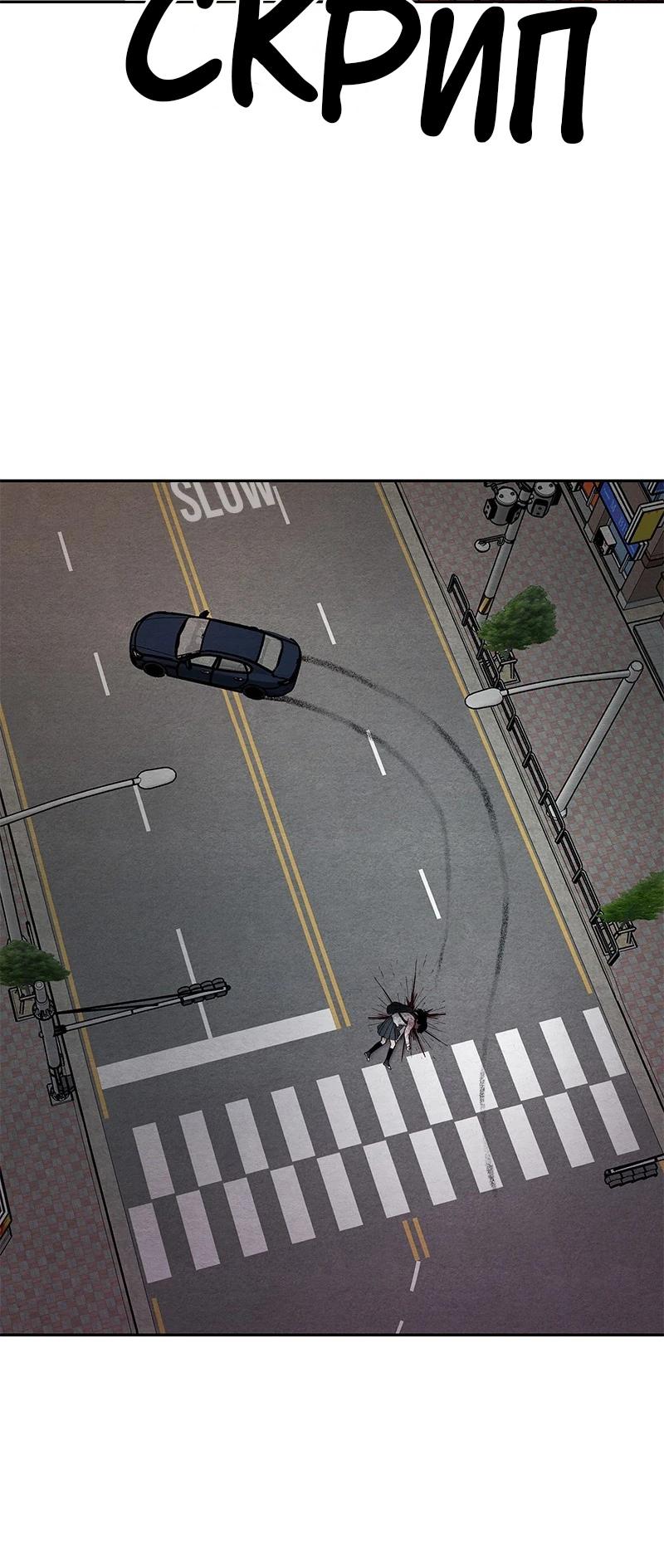 Глава 1 - страница 14