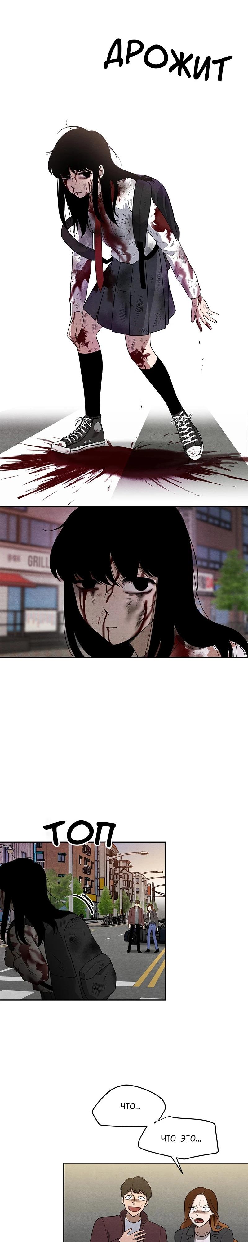 Глава 1 - страница 17