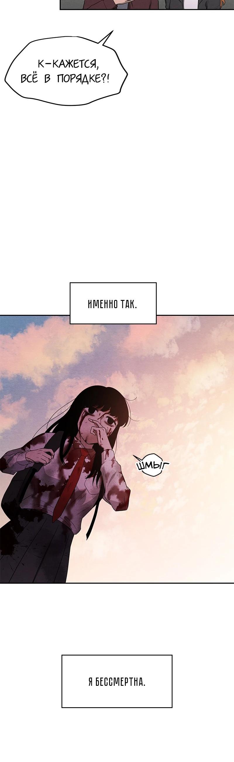 Глава 1 - страница 18