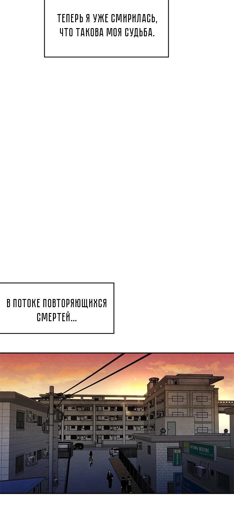 Глава 1 - страница 21