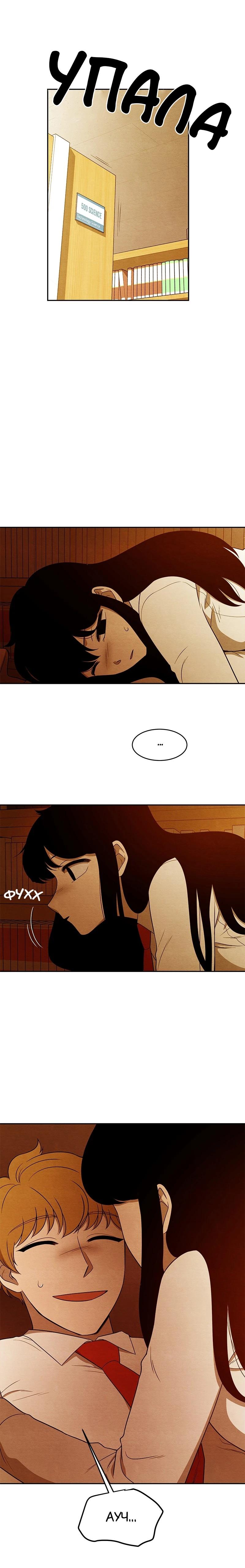 Глава 1 - страница 38