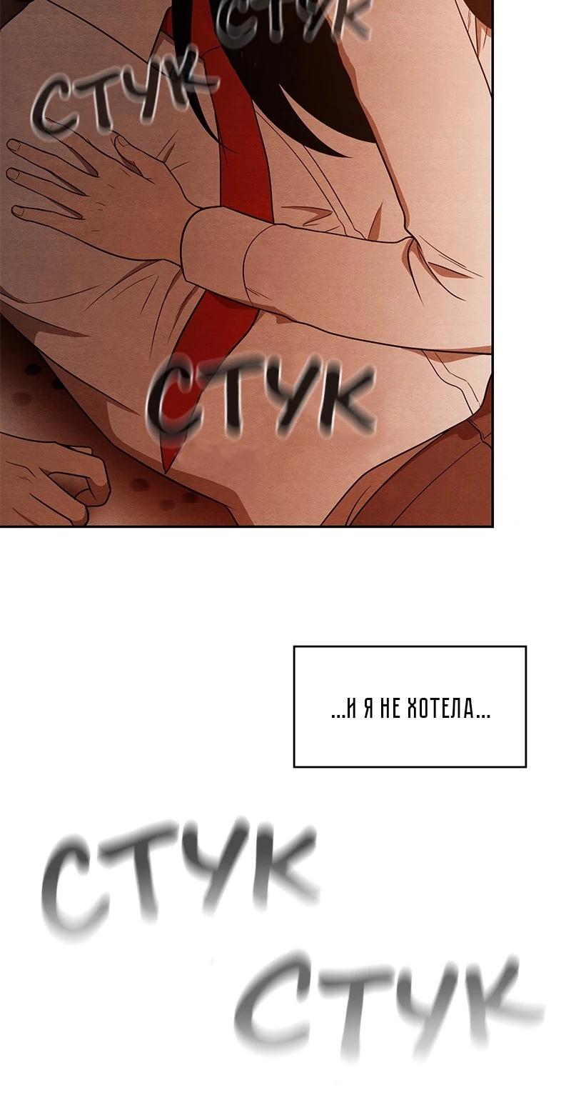 Глава 1 - страница 40