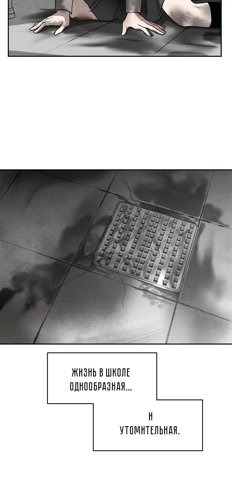 Глава 1 - страница 7