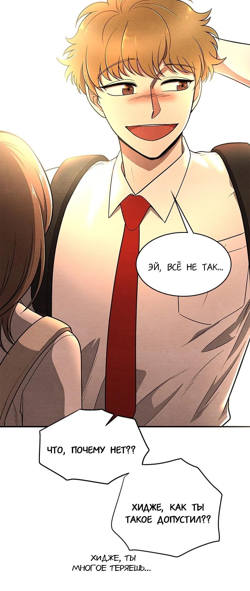 Глава 1 - страница 9