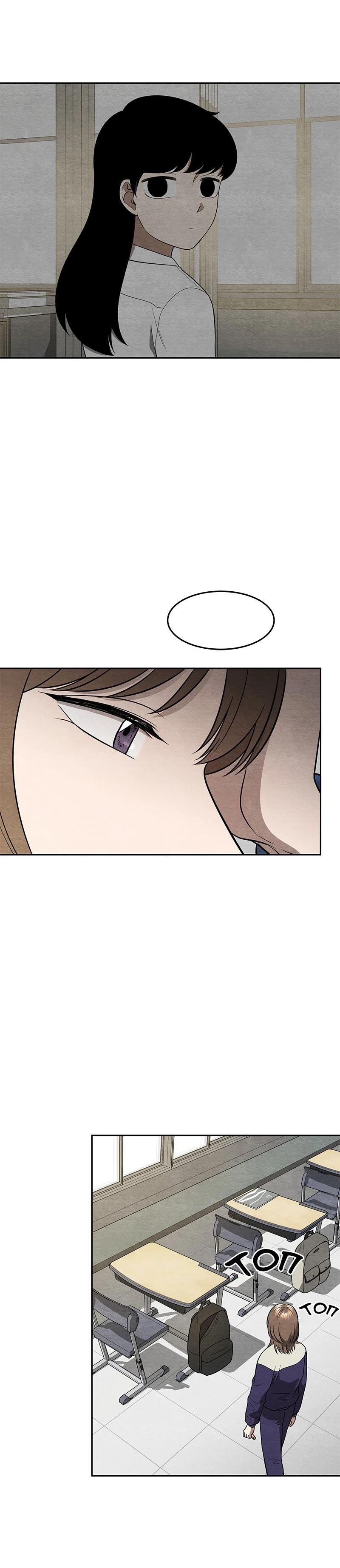 Глава 15 - страница 29