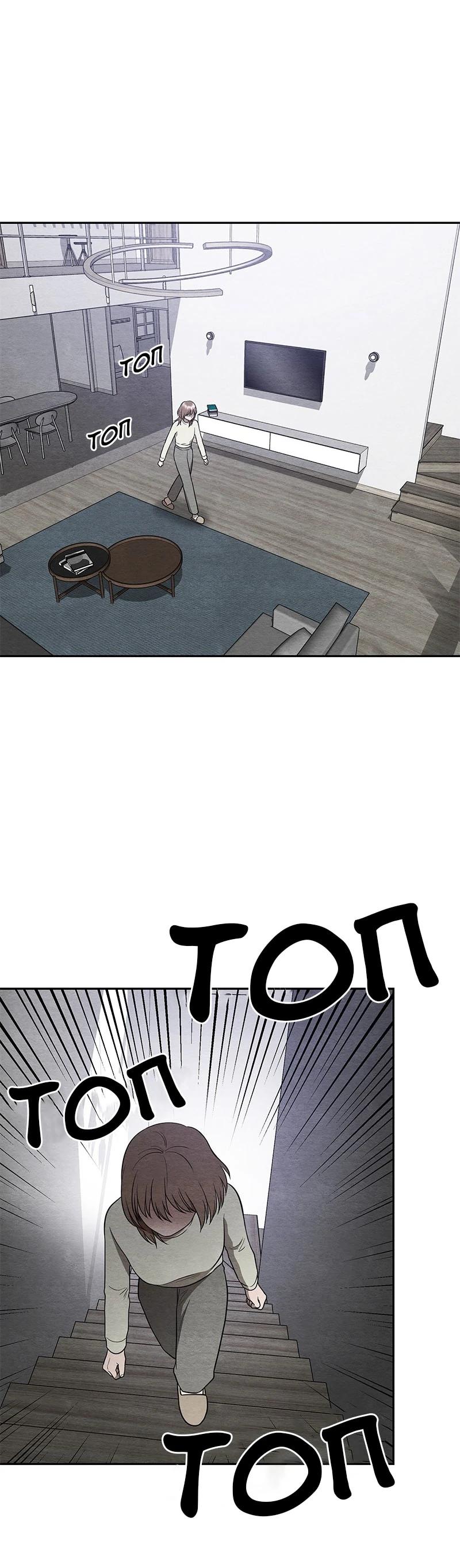 Глава 18 - страница 18