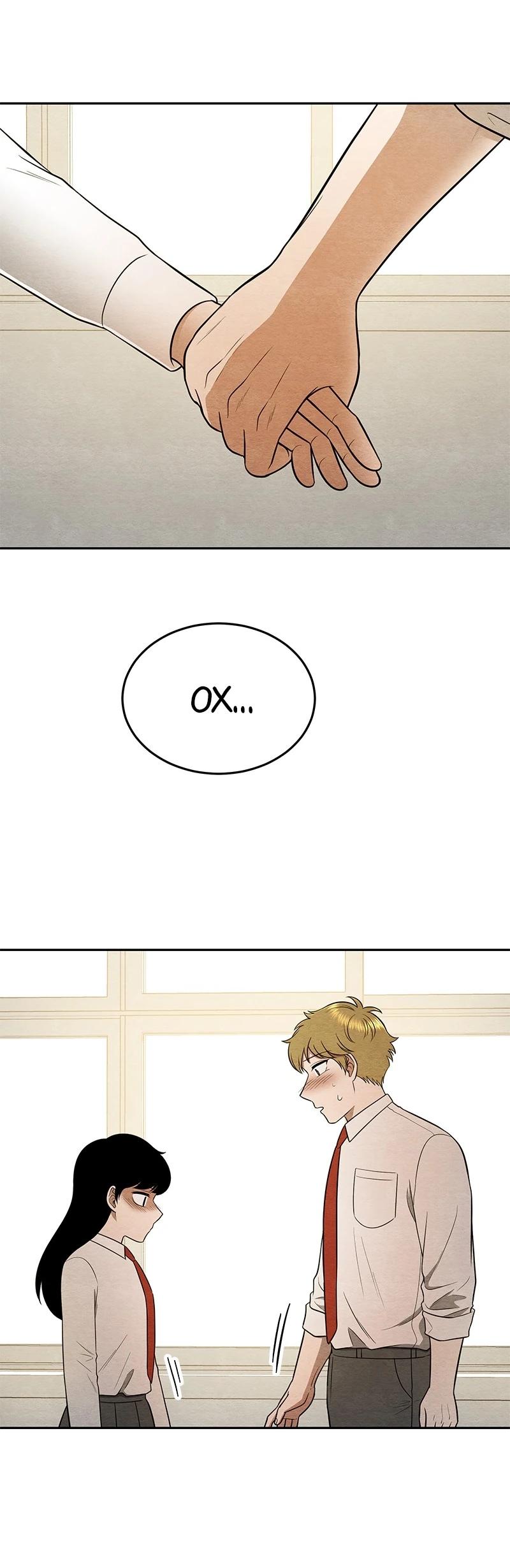 Глава 20 - страница 33