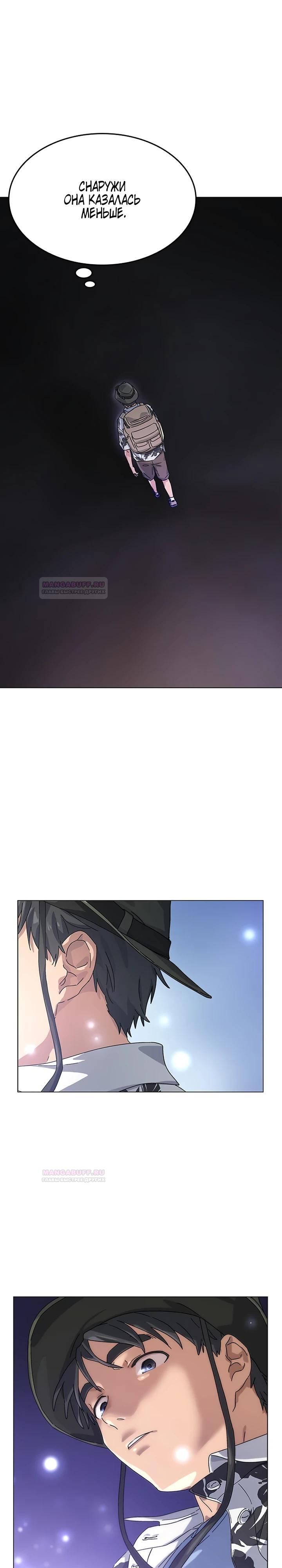 Глава 1 - страница 35