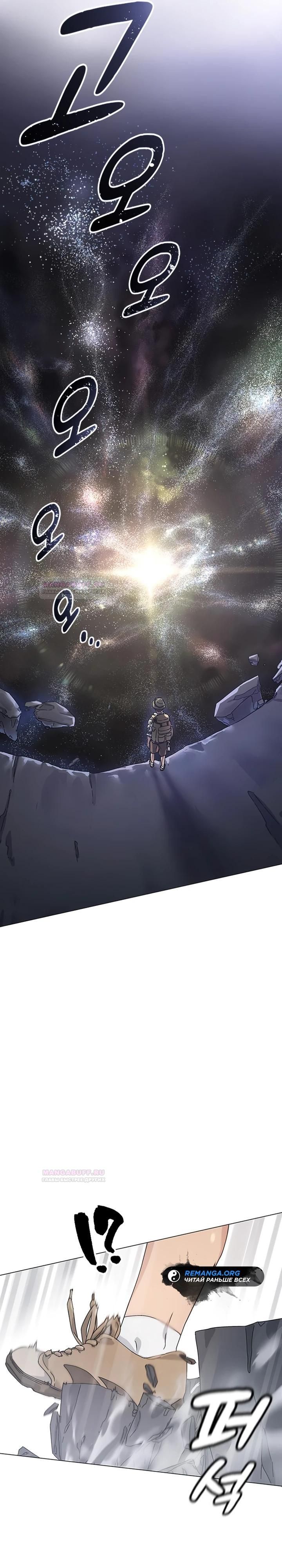 Глава 1 - страница 37