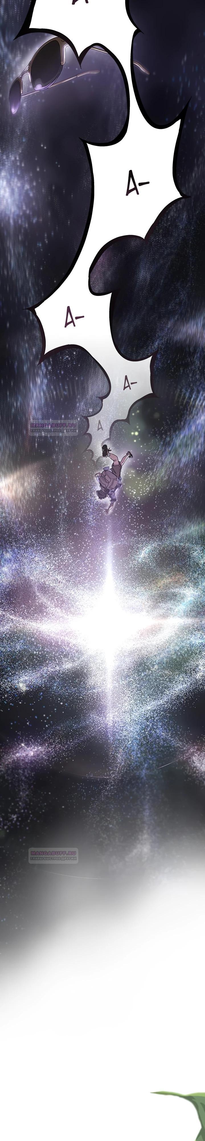 Глава 1 - страница 39