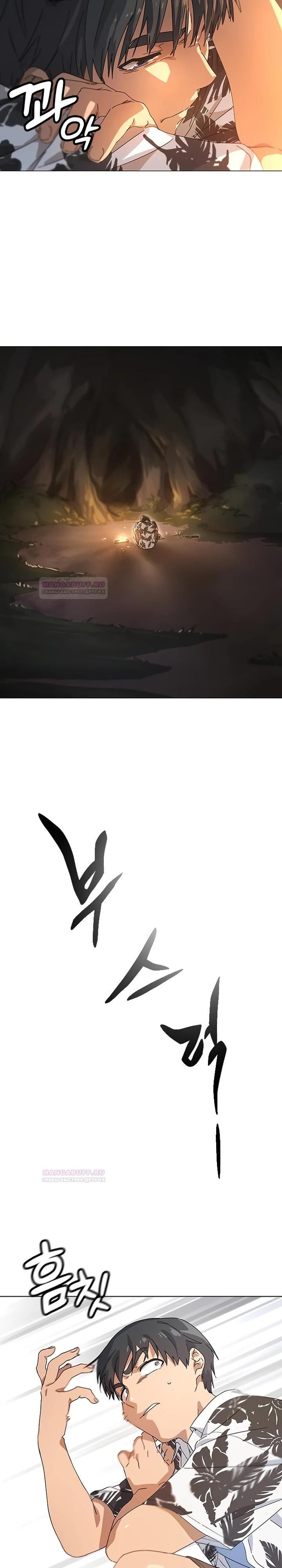 Глава 1 - страница 54