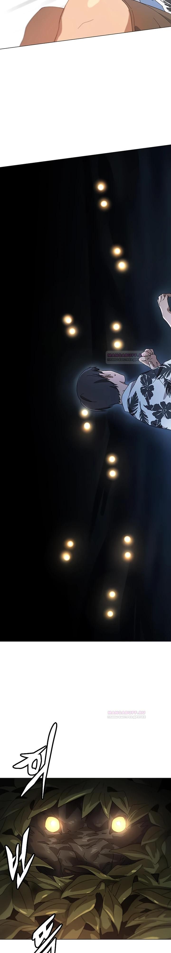 Глава 1 - страница 55