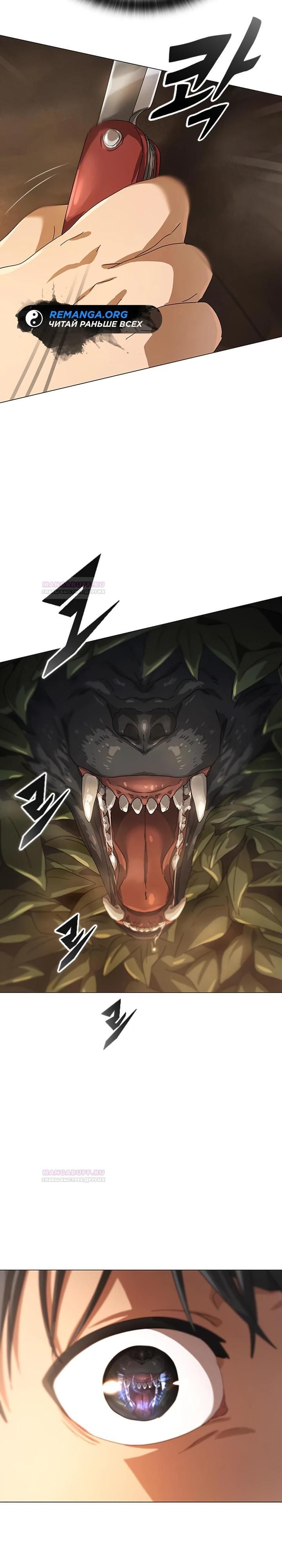 Глава 1 - страница 57