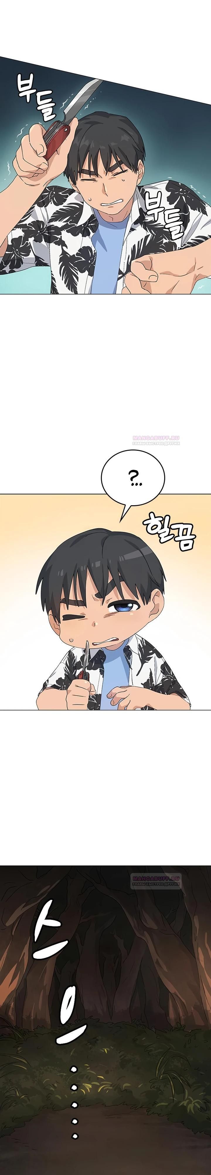 Глава 1 - страница 59