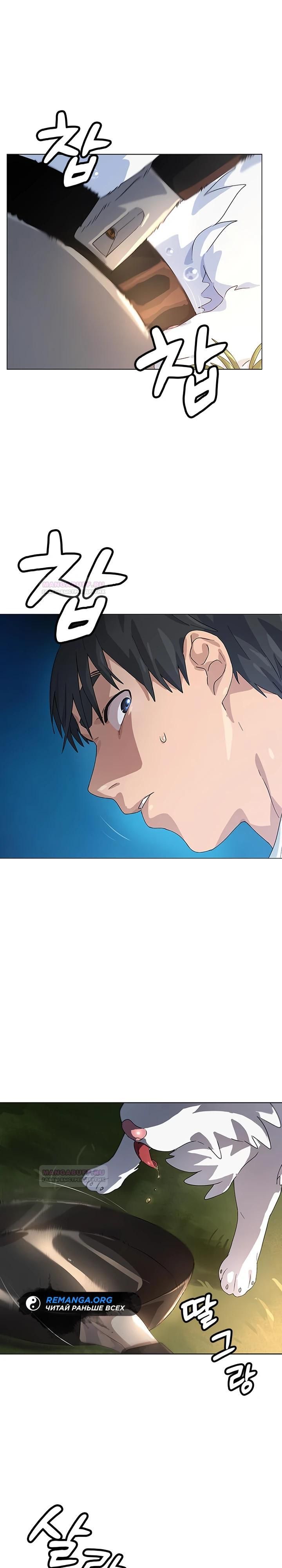 Глава 1 - страница 61