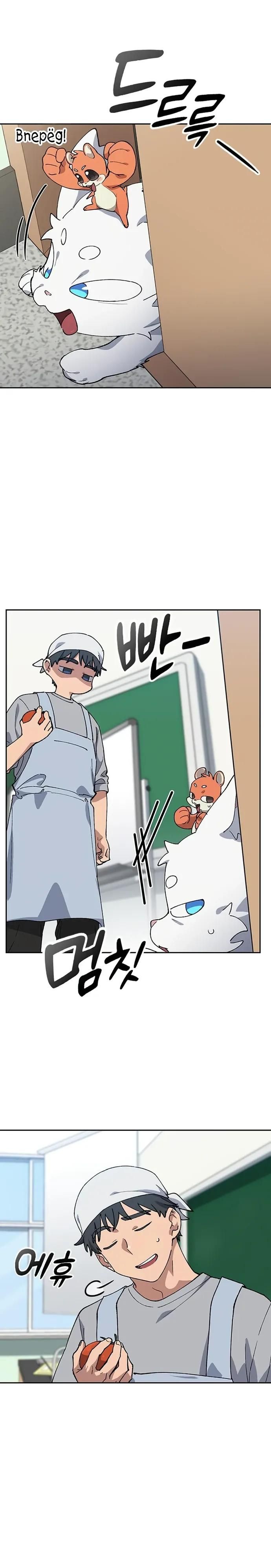 Глава 85 - страница 8