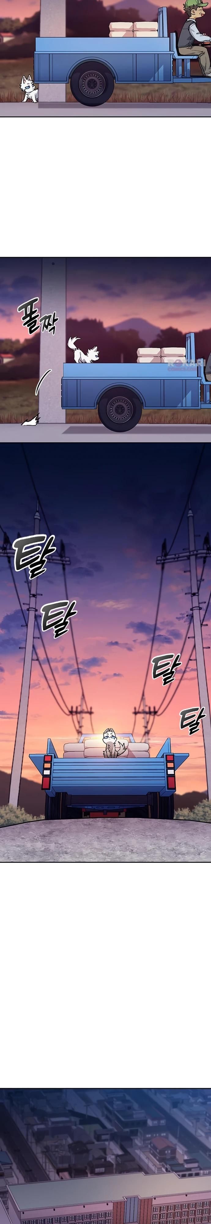 Глава 87 - страница 17