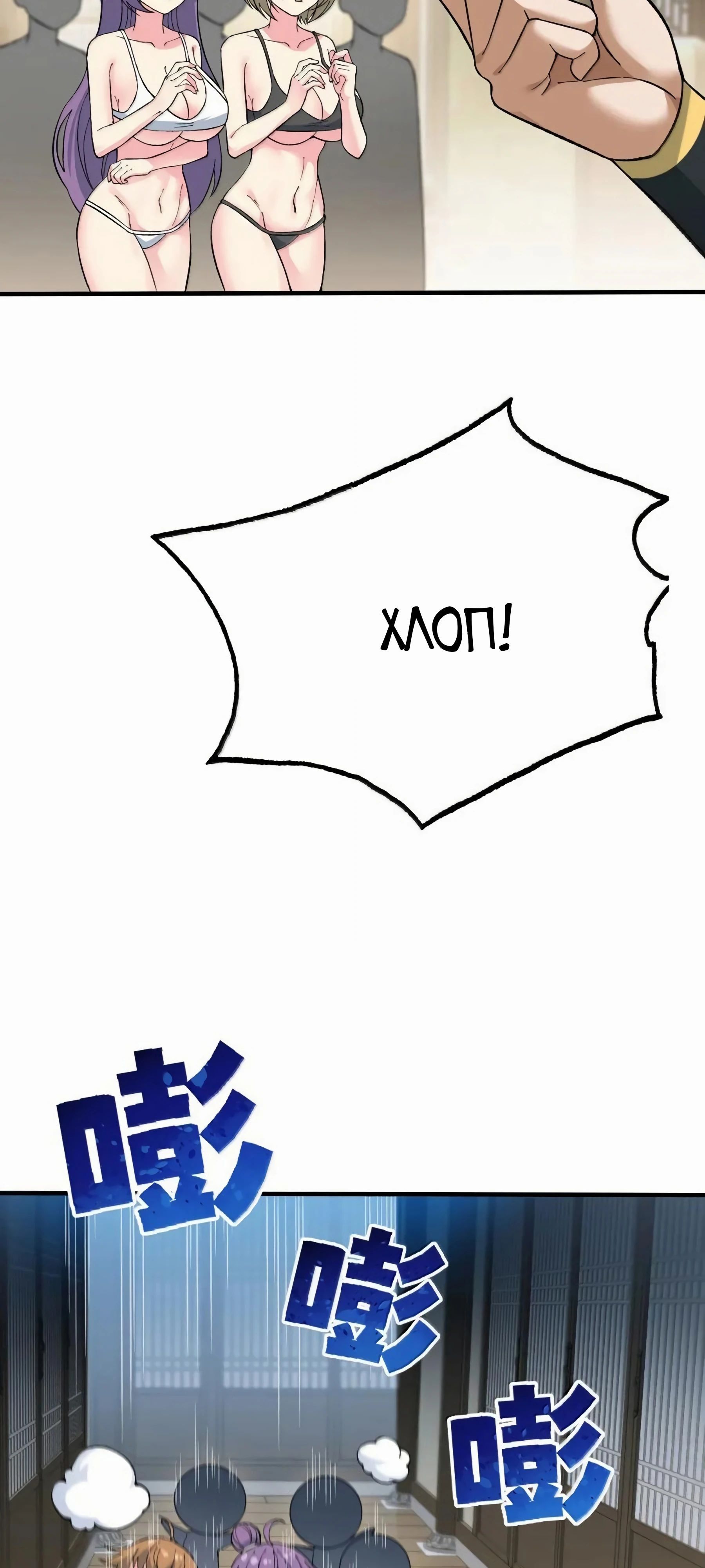 Глава 124 - страница 23