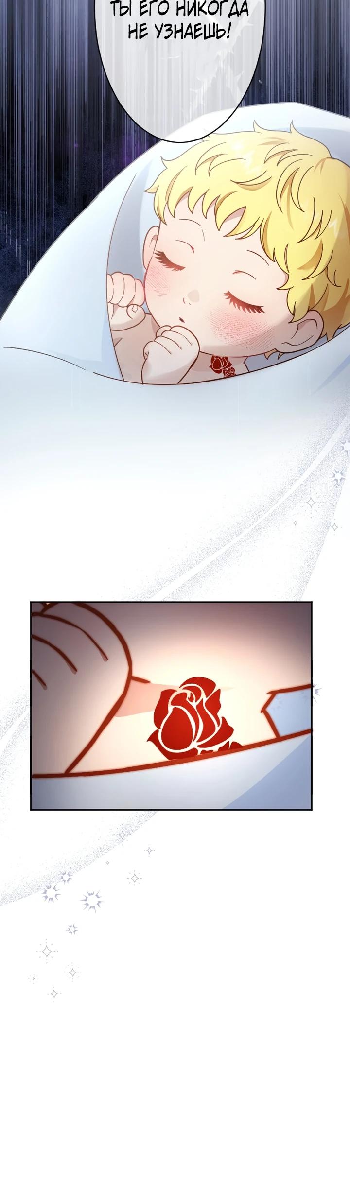 Глава 1 - страница 10